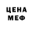 Героин гречка Dream Dem