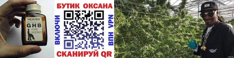 мега вход как найти наркотики Сегежа БУТИРАТ жидкий экстази