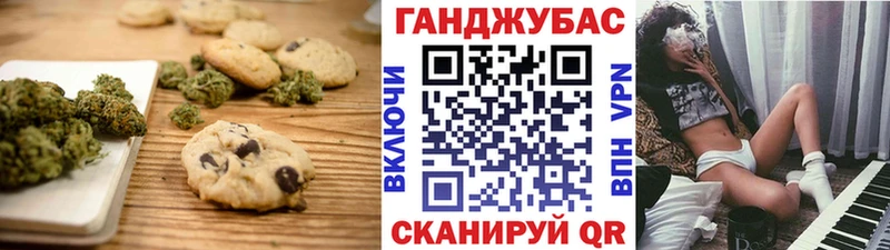 Еда ТГК марихуана  Сегежа 