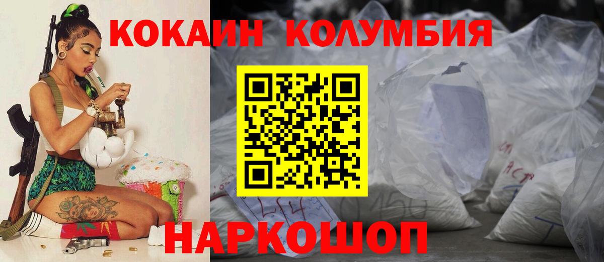 Кокаин VHQ Сегежа