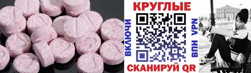 Экстази Punisher  Сегежа 