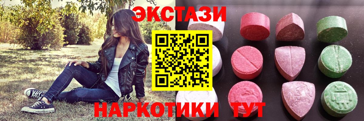 Сегежа  ЭКСТАЗИ 300 mg  Ecstasy louis Vuitton  ЭКСТАЗИ  Вход с VPN 