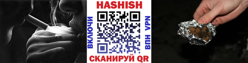 закладка Сегежа Гашиш hashish