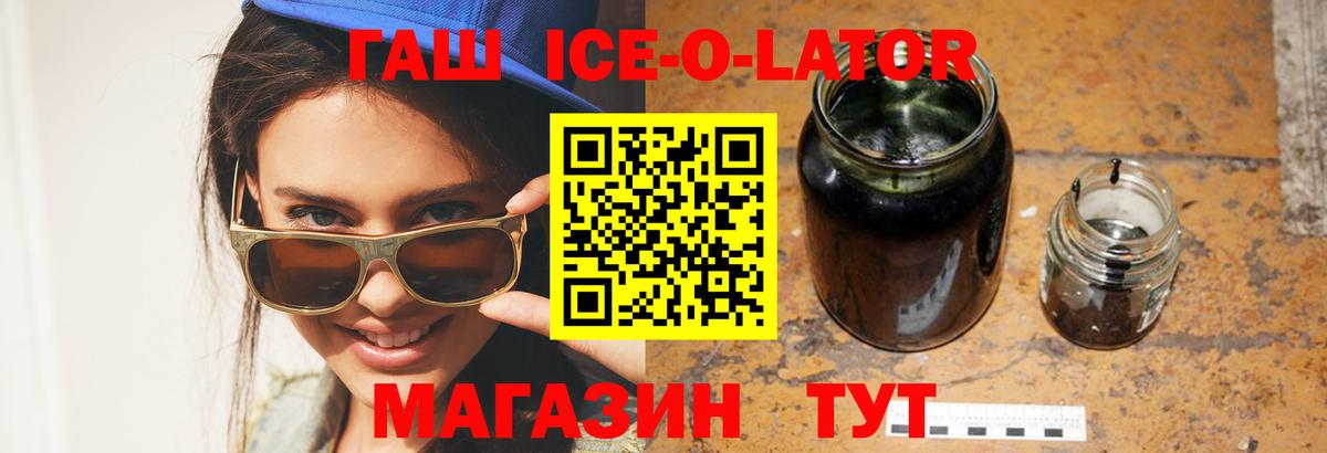 Гашиш VHQ Сегежа