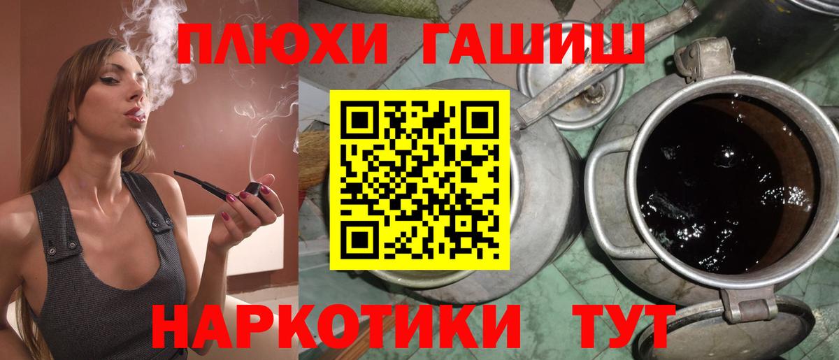 Сегежа  ГАШИШ  ГАШ ice o lator  Вход с VPN  Гашиш индика сатива 