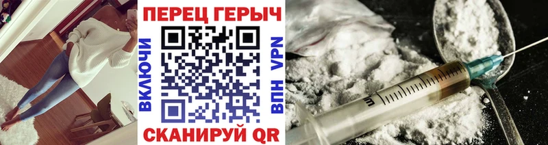 Героин герыч  Сегежа 