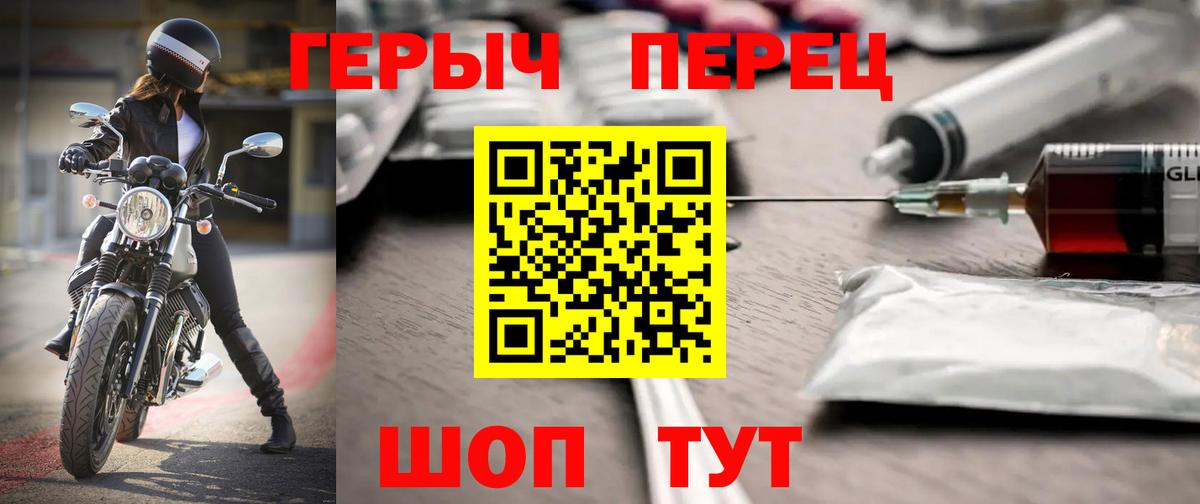 ГЕРОИН Афган Сегежа