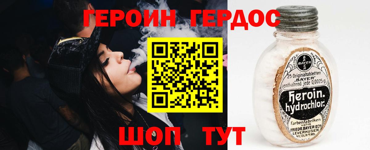Экстази  Гашиш  Вход с VPN  Амфетамин   Сегежа  Меф МЯУ МЯУ кристаллы  COCAIN  Канабис 