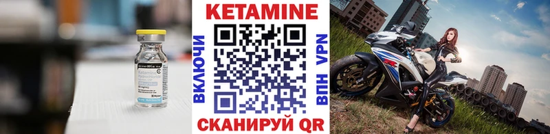 КЕТАМИН VHQ  магазин продажи   МЕГА ССЫЛКА  Сегежа 