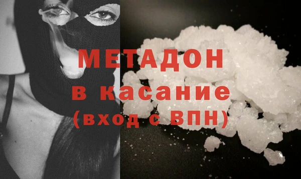 каннабис Балахна