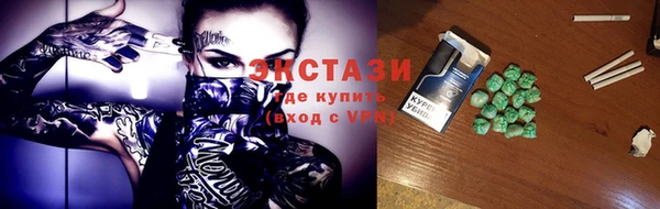 таблы Балабаново