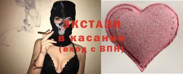 таблы Балабаново