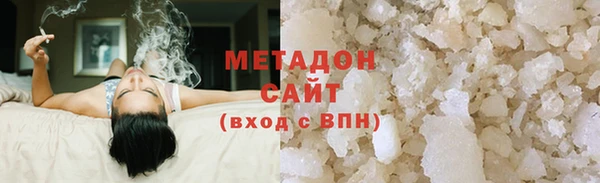 каннабис Балахна