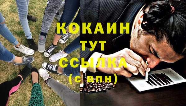 каннабис Балахна