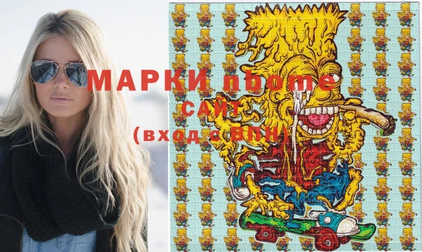 каннабис Балахна