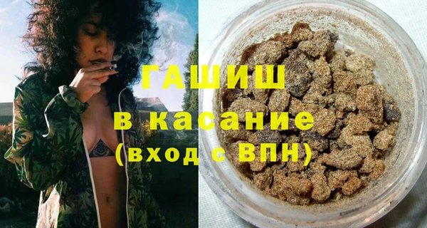 каннабис Балахна