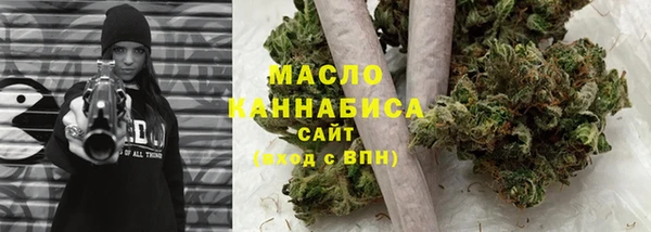 каннабис Балахна