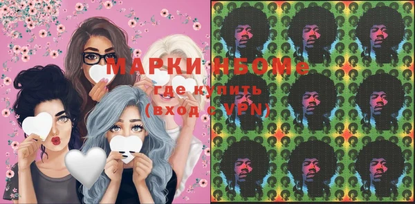 каннабис Балахна