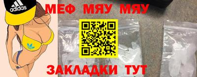 метамфетамин Краснознаменск