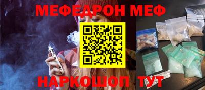 круглые Краснокаменск