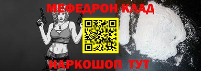 метамфетамин Краснознаменск