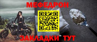 метамфетамин Краснознаменск