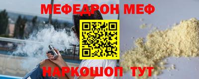 метамфетамин Краснознаменск