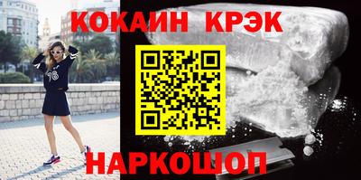 круглые Краснокаменск