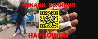 мяу мяу мука Краснодар