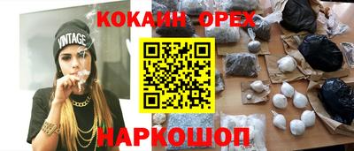 мяу мяу мука Краснодар