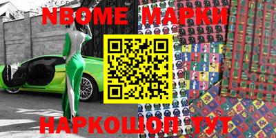 метамфетамин Краснознаменск