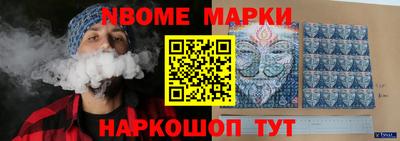 круглые Краснокаменск