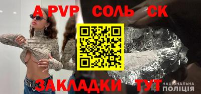 метамфетамин Краснознаменск