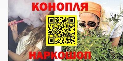 метамфетамин Краснознаменск