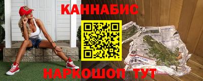 метамфетамин Краснознаменск