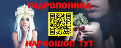 мяу мяу мука Краснодар