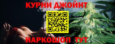 метамфетамин Краснознаменск