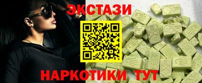 круглые Краснокаменск