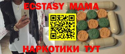 мяу мяу мука Краснодар