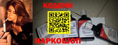 метамфетамин Краснознаменск