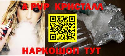 круглые Краснокаменск