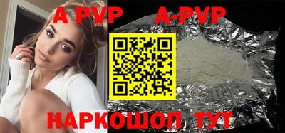 метамфетамин Краснознаменск