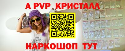 метамфетамин Краснознаменск