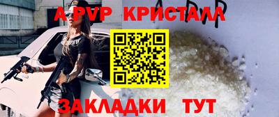 круглые Краснокаменск