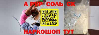 круглые Краснокаменск