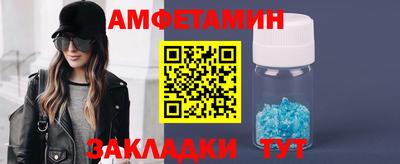метамфетамин Краснознаменск