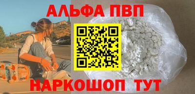 мефедрон мука Северобайкальск
