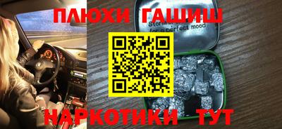 мяу мяу мука Краснодар