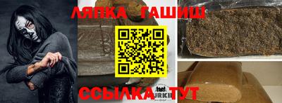 мяу мяу мука Краснодар