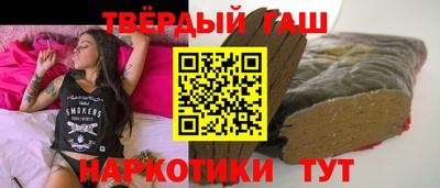 герыч Севастополь